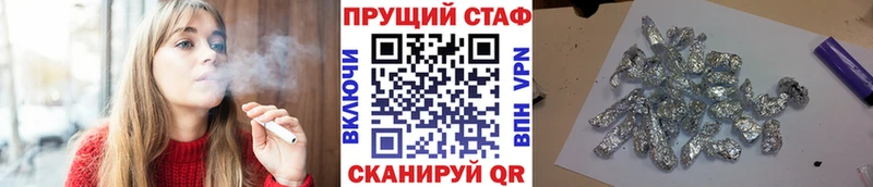 Где можно купить наркотики Биробиджан КОКАИН  АМФЕТАМИН  А ПВП  МЕГА ссылки  ГАШИШ  Каннабис 