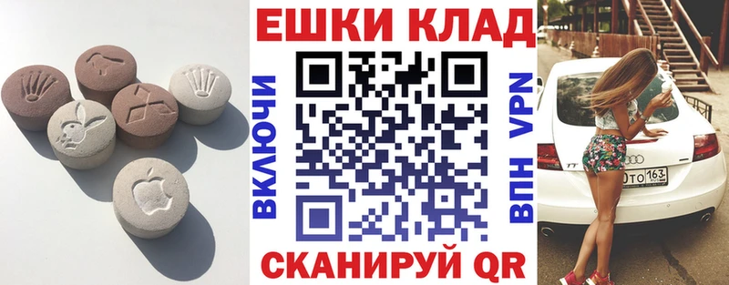 цена   Биробиджан  ЭКСТАЗИ 300 mg 