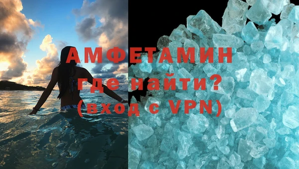 прущие крисы Алзамай
