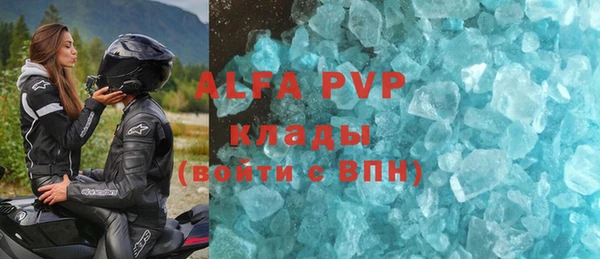 прущие крисы Алзамай