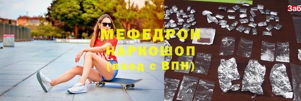 а пвп мука Алексин
