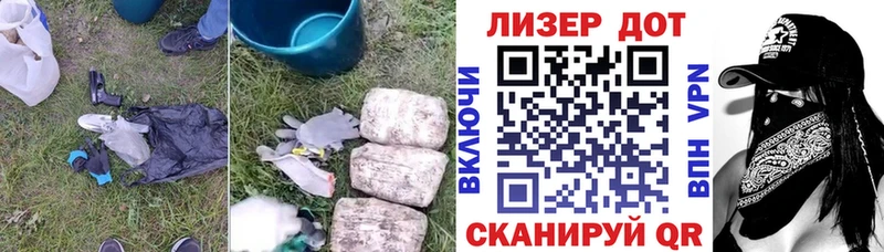 ЛСД экстази кислота  Биробиджан 