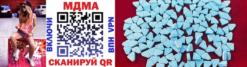 MDMA VHQ  как найти закладки  Биробиджан 