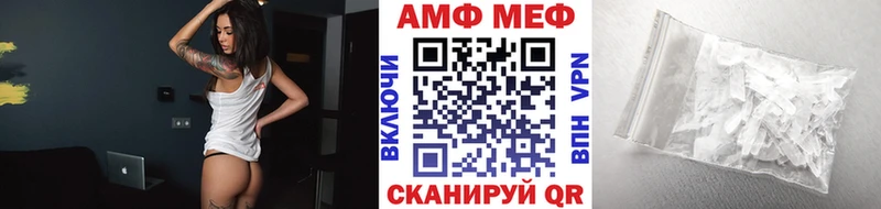 Метамфетамин кристалл  Биробиджан 