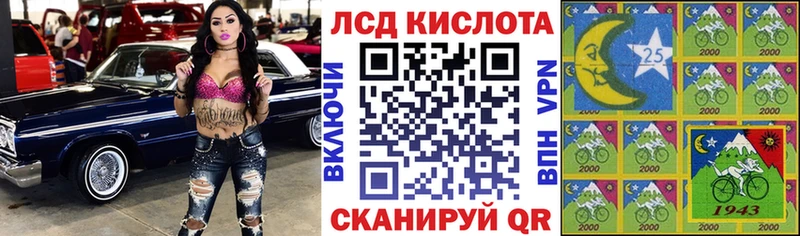 Наркотические марки 1,8мг  Биробиджан 